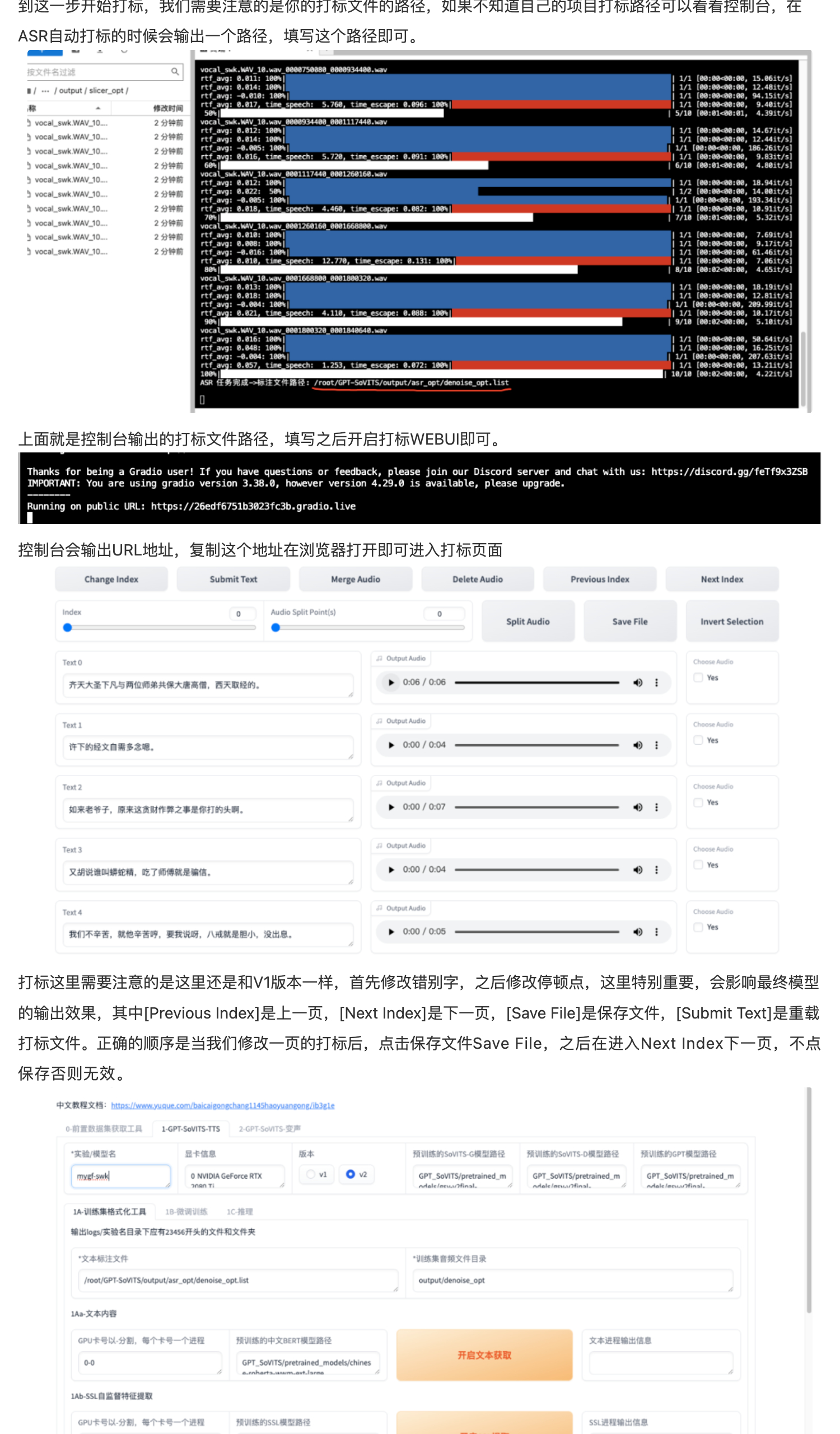 图片[3]-手把手教你GPT-SoVITS V2版本模型教程内附V2整合包-妙音-RVC声音克隆工坊