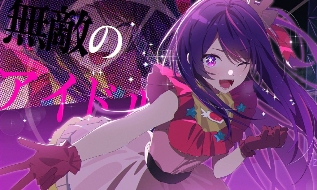 《我推的孩子》星野爱/私が押した子供RVC模型