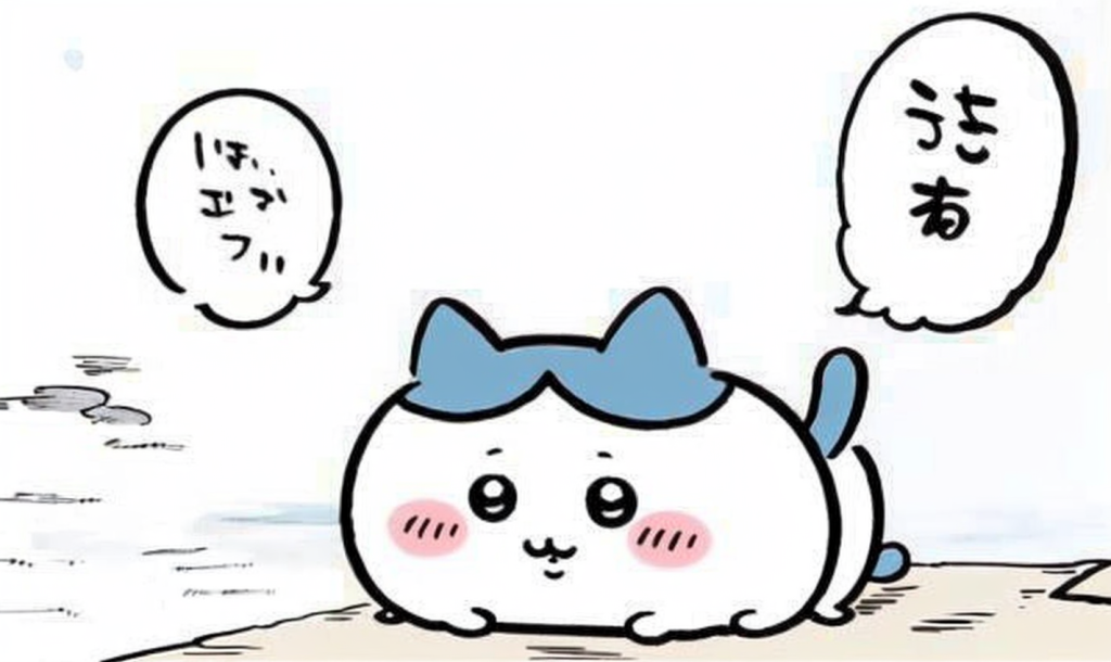 吉伊卡哇（chiikawa）小八 GPT-SoVITS模型