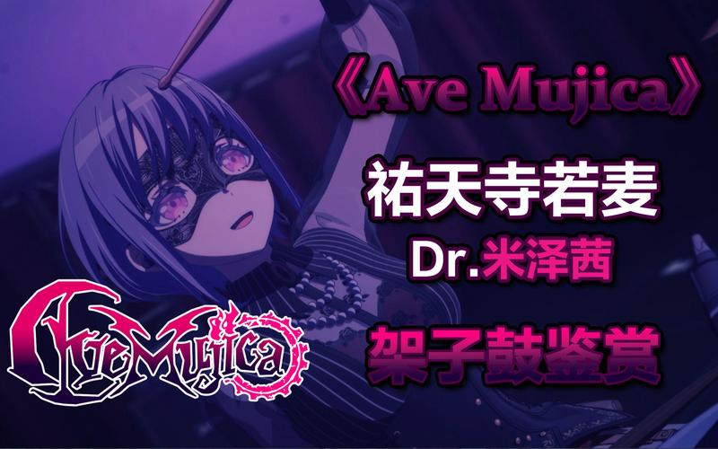 《BanG Dream》Ai 祐天寺若麦 RVC模型 - 妙音-RVC音色模型工坊-妙音-RVC音色模型工坊