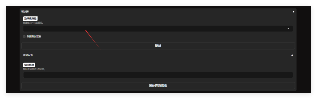 图片[8]-底部模型的训练经验与分享 - 妙音-RVC音色模型工坊-妙音-RVC音色模型工坊