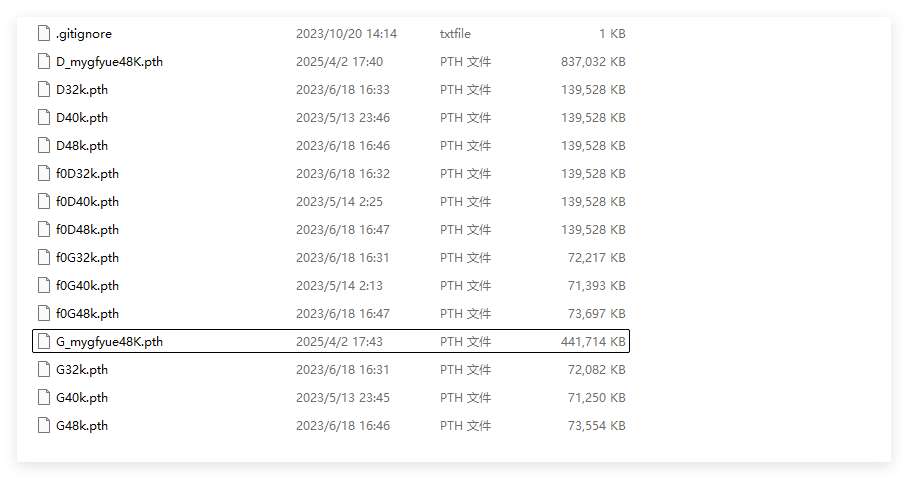 图片[5]-底部模型的训练经验与分享 - 妙音-RVC音色模型工坊-妙音-RVC音色模型工坊