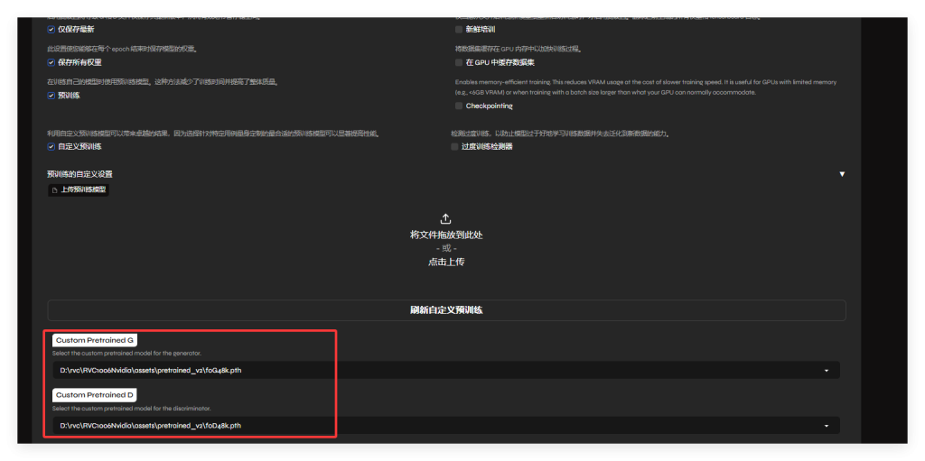 图片[7]-底部模型的训练经验与分享 - 妙音-RVC音色模型工坊-妙音-RVC音色模型工坊