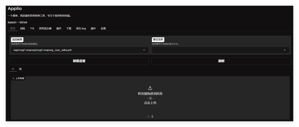 图片[2]-底部模型的训练经验与分享 - 妙音-RVC音色模型工坊-妙音-RVC音色模型工坊