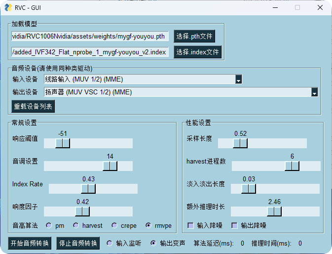 db0f26b53120250712110956