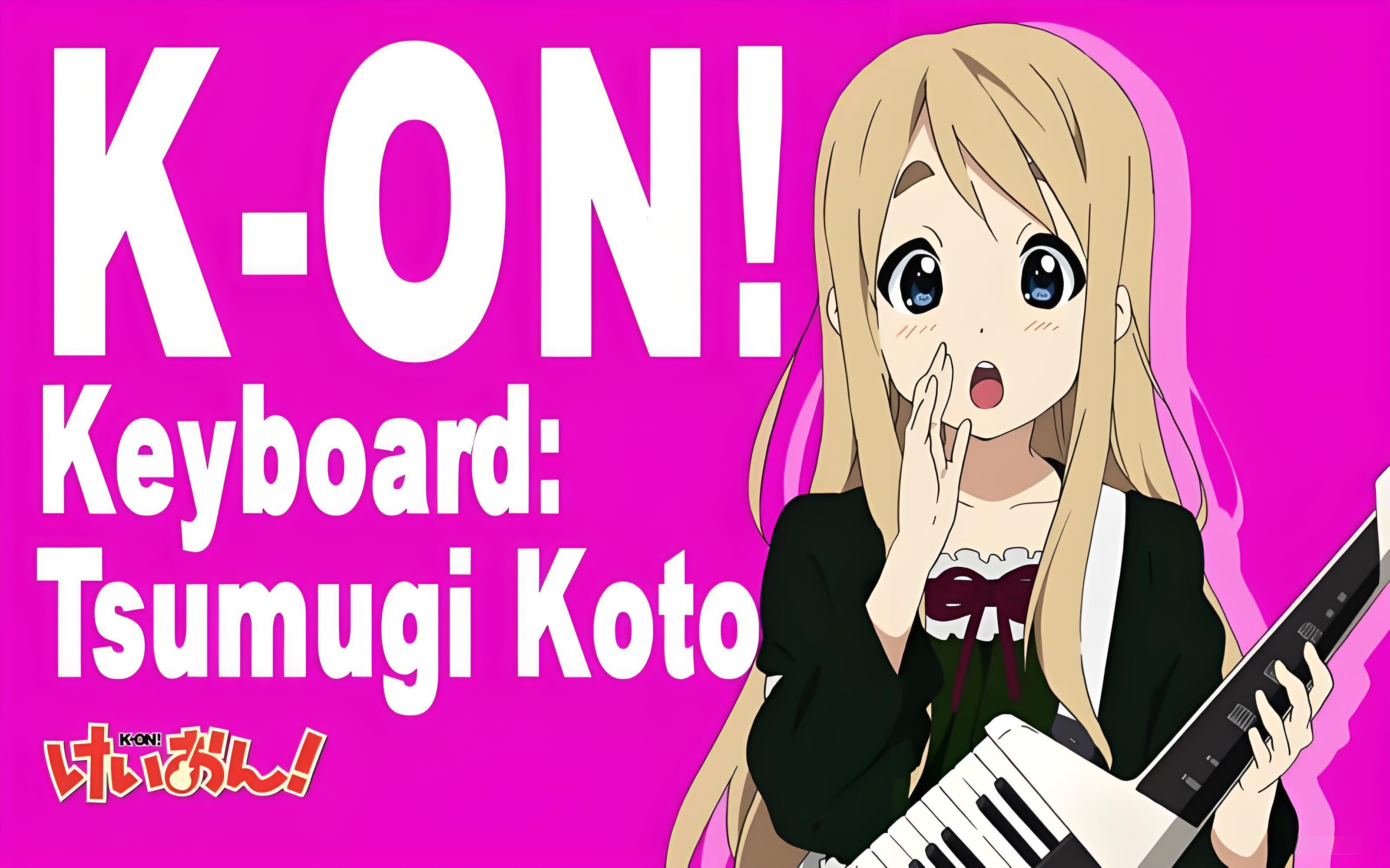 《轻音》琴吹䌷(Kotobuki Tsumugi)